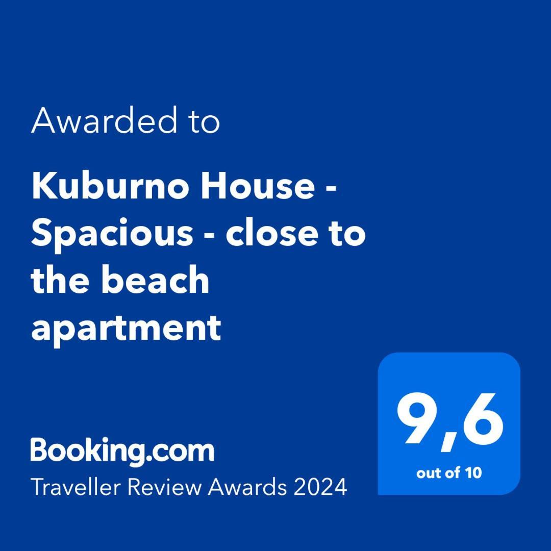 Kuburno House - Spacious - Close To The Beach Apartment بلدة كوس المظهر الخارجي الصورة